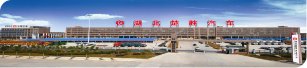 創(chuàng)新環(huán)衛(wèi)、突破消防，楚勝汽車X領(lǐng)域中標訂單產(chǎn)值1.05億！